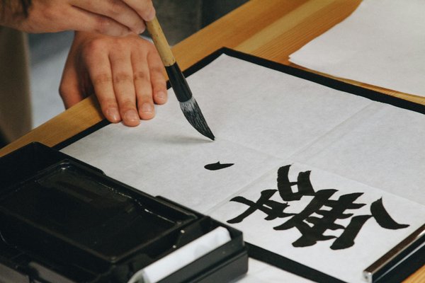 Où apprendre les techniques de calligraphie traditionnelle en Chine?